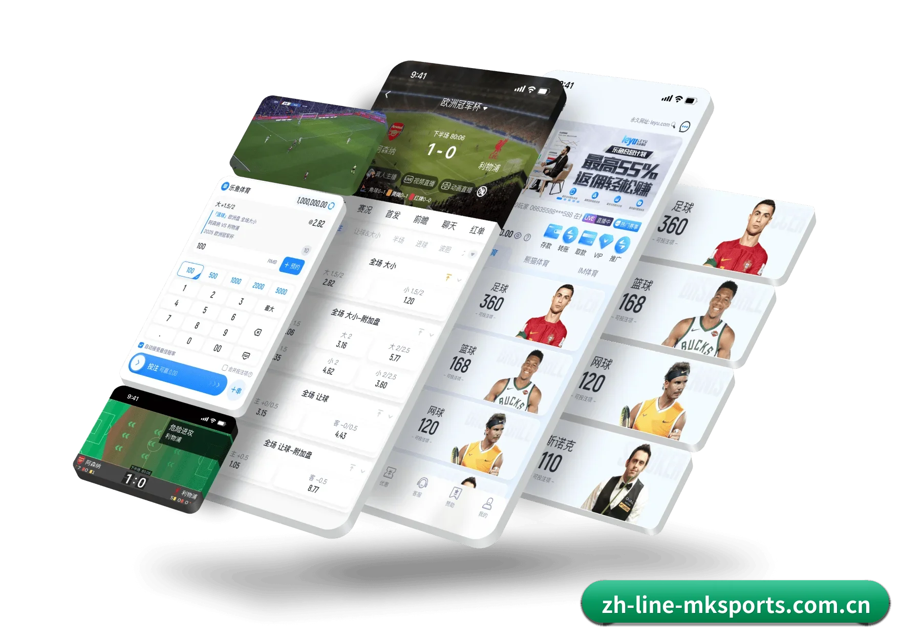MK体育 APP 界面